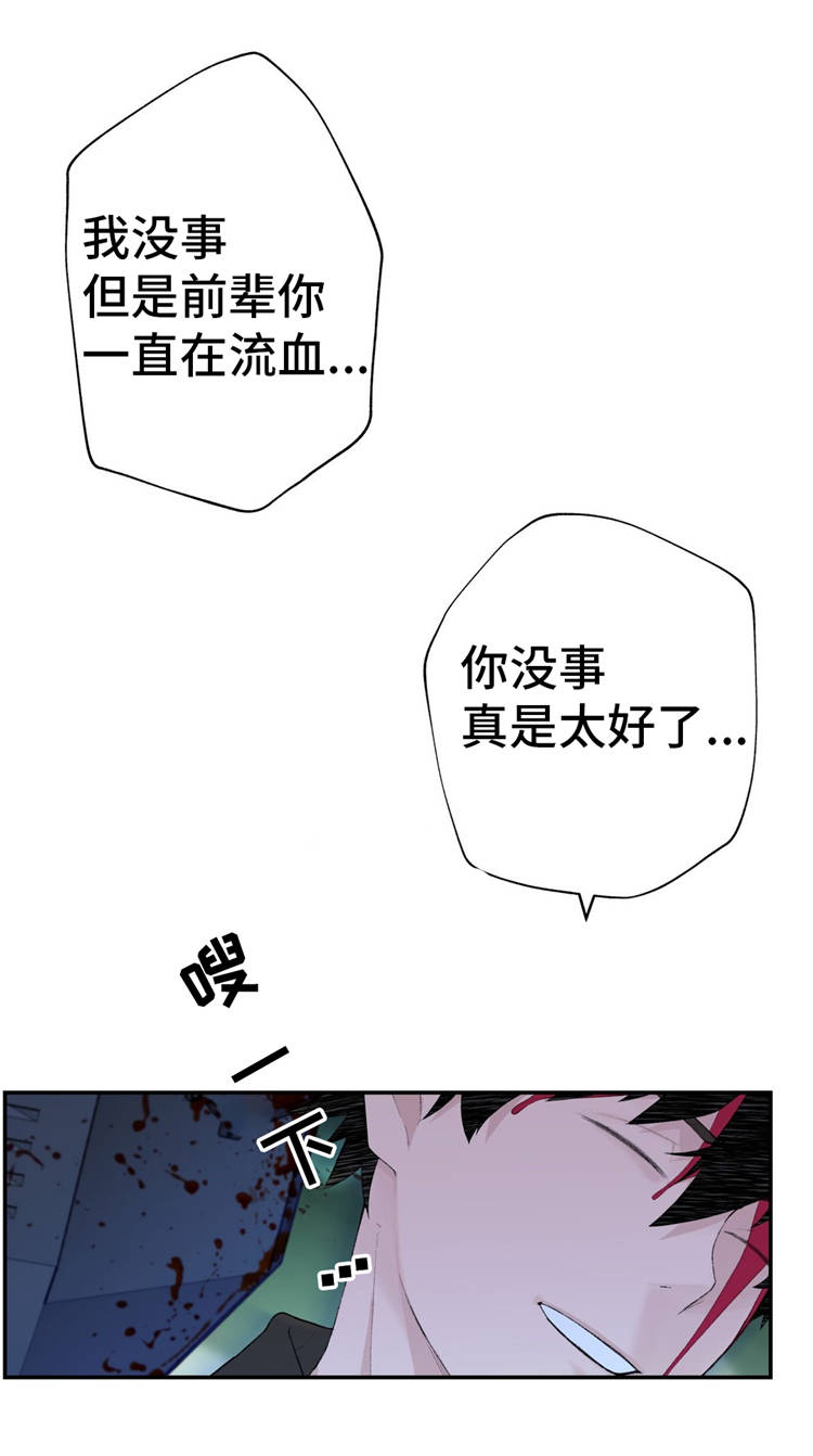 第18章：魔女1