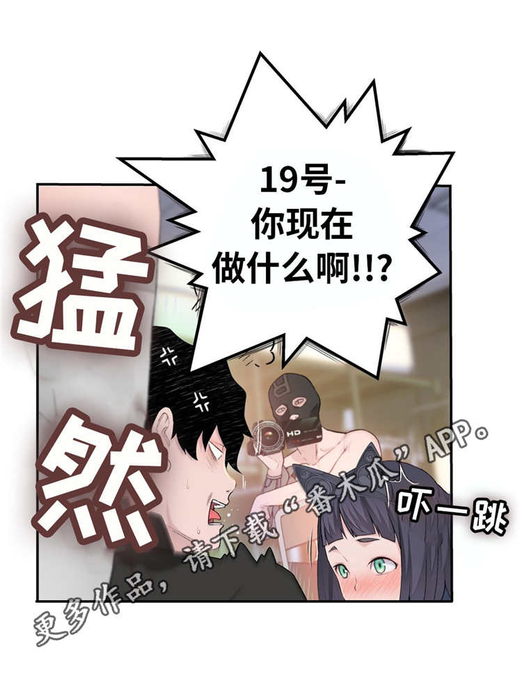 第14章：反抗4