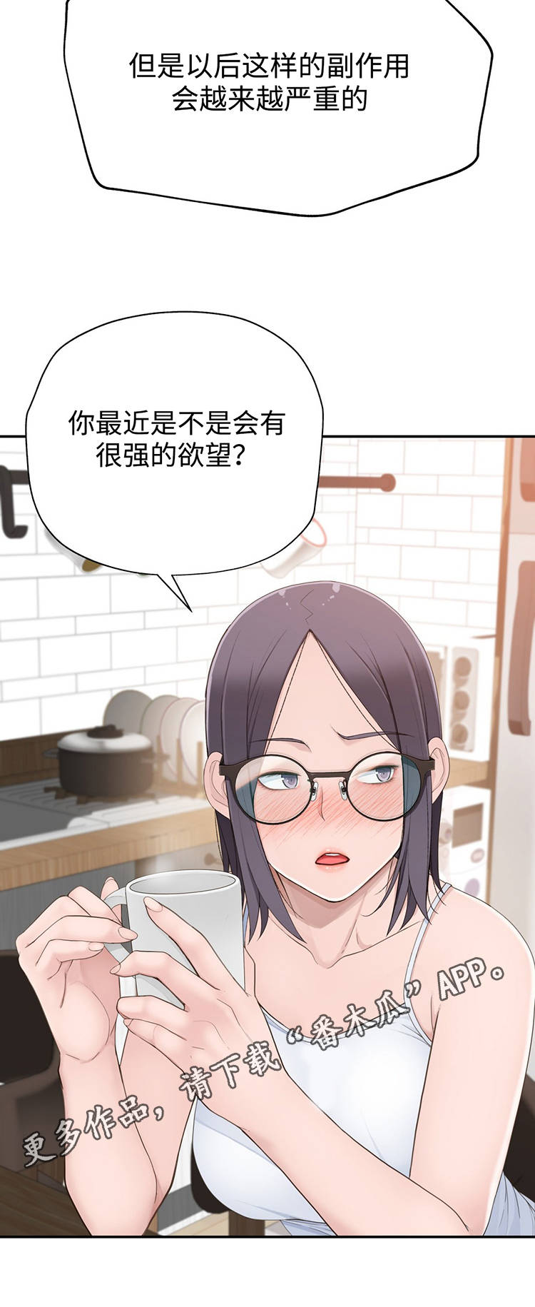 第22章：我是机器人？19