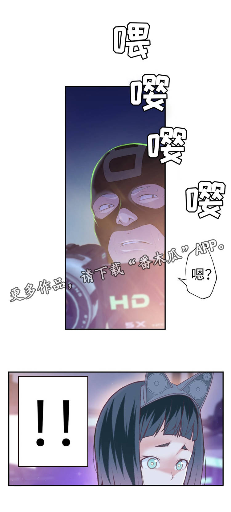 第15章：支援2
