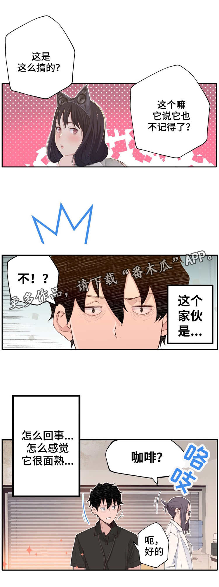 第8章：认真的教学1