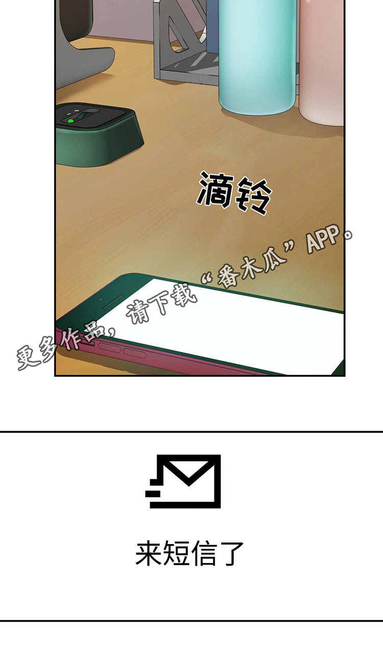 第21章：误会6