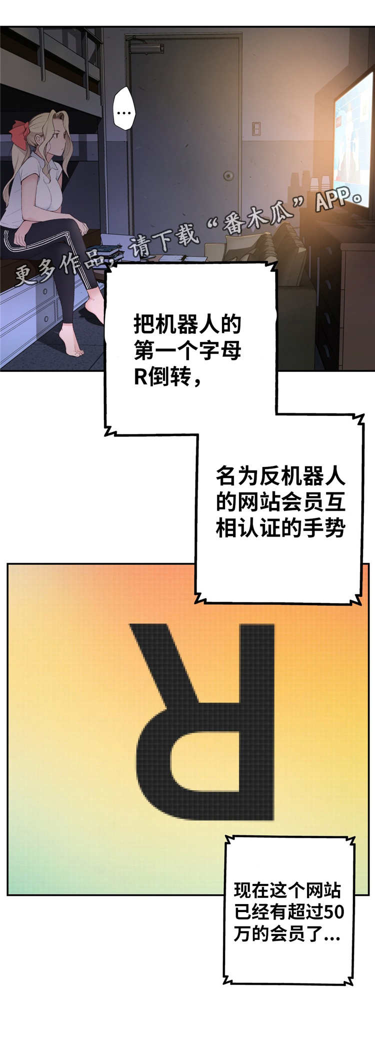 第12章：投票3