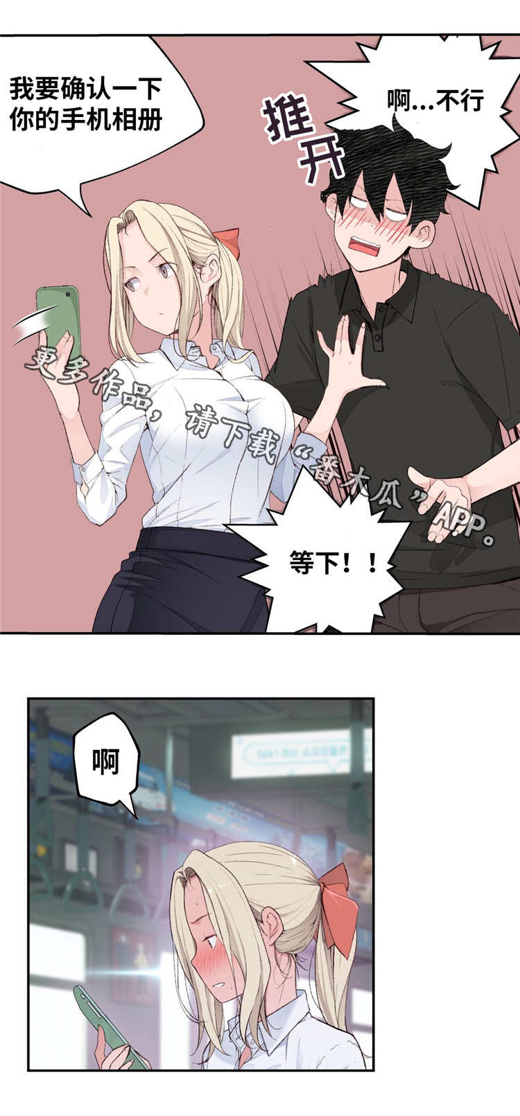 第4章：参观体验0