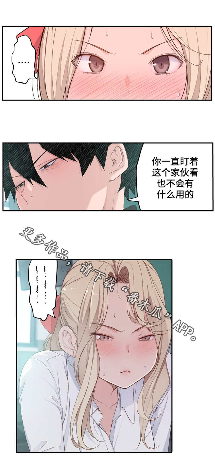 第6章：正式的教学13