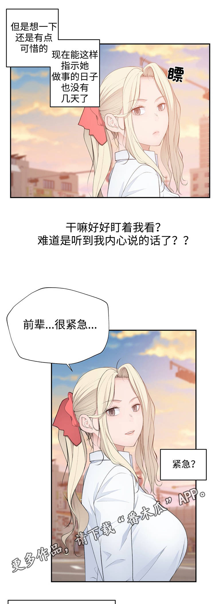第27章：黑粉5