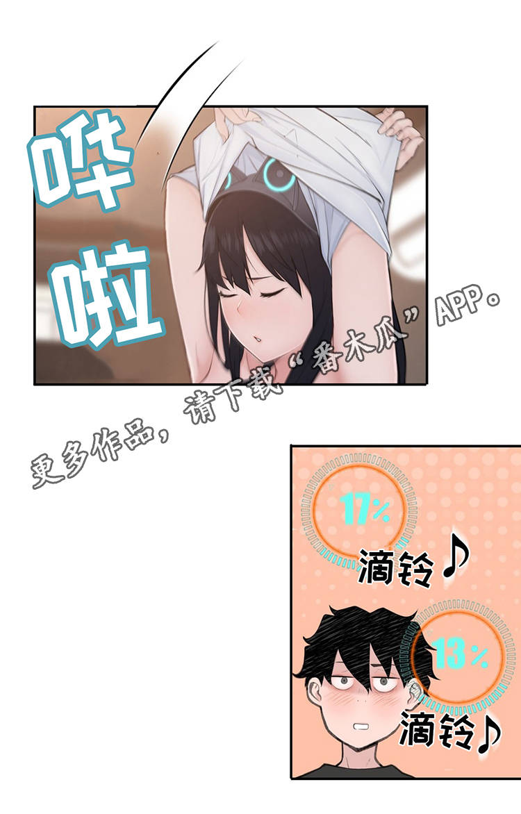 第25章：出场机器人21