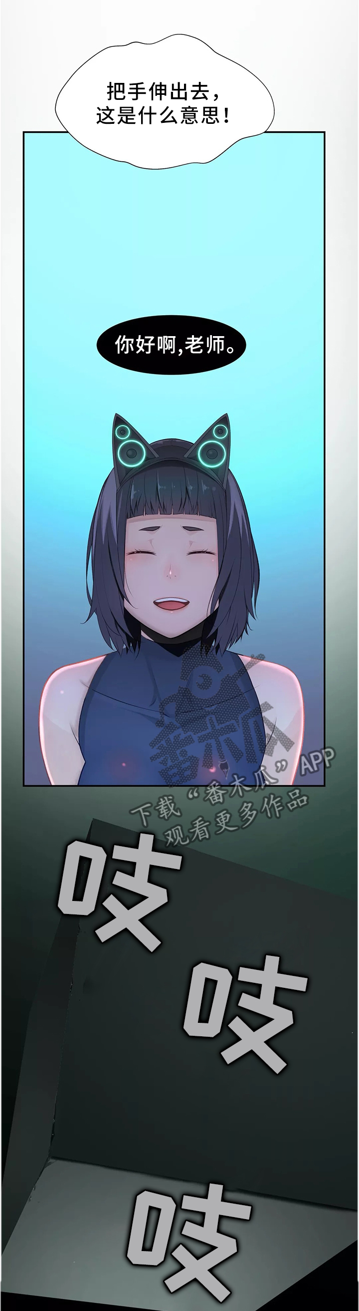 第35章：同意9