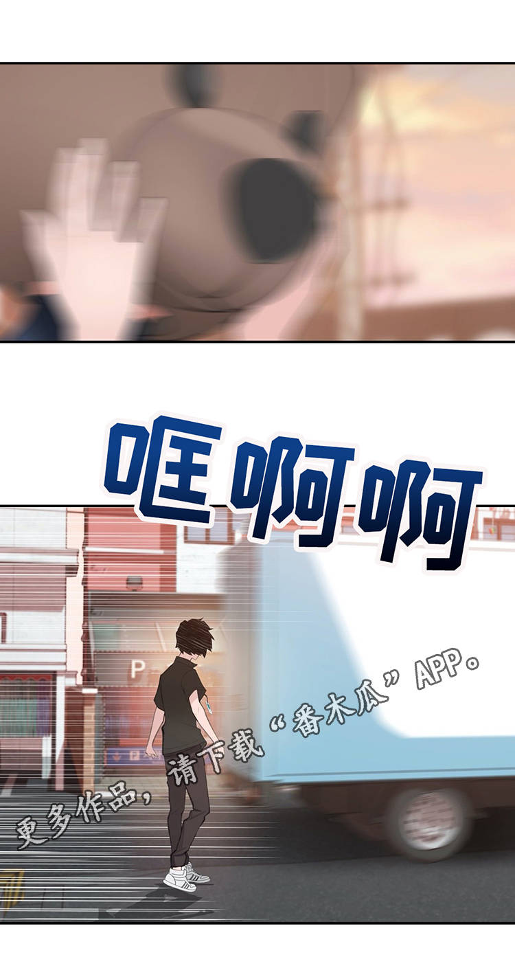 第27章：黑粉23