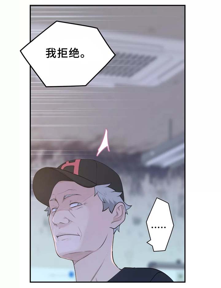 第30章：机器人的感情1