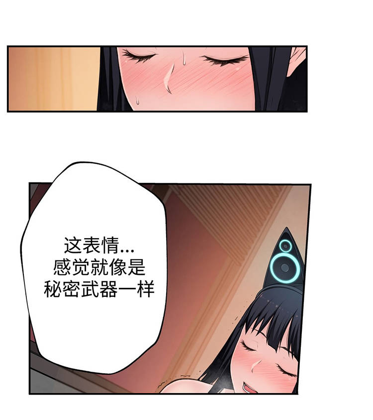 第26章：郊游9