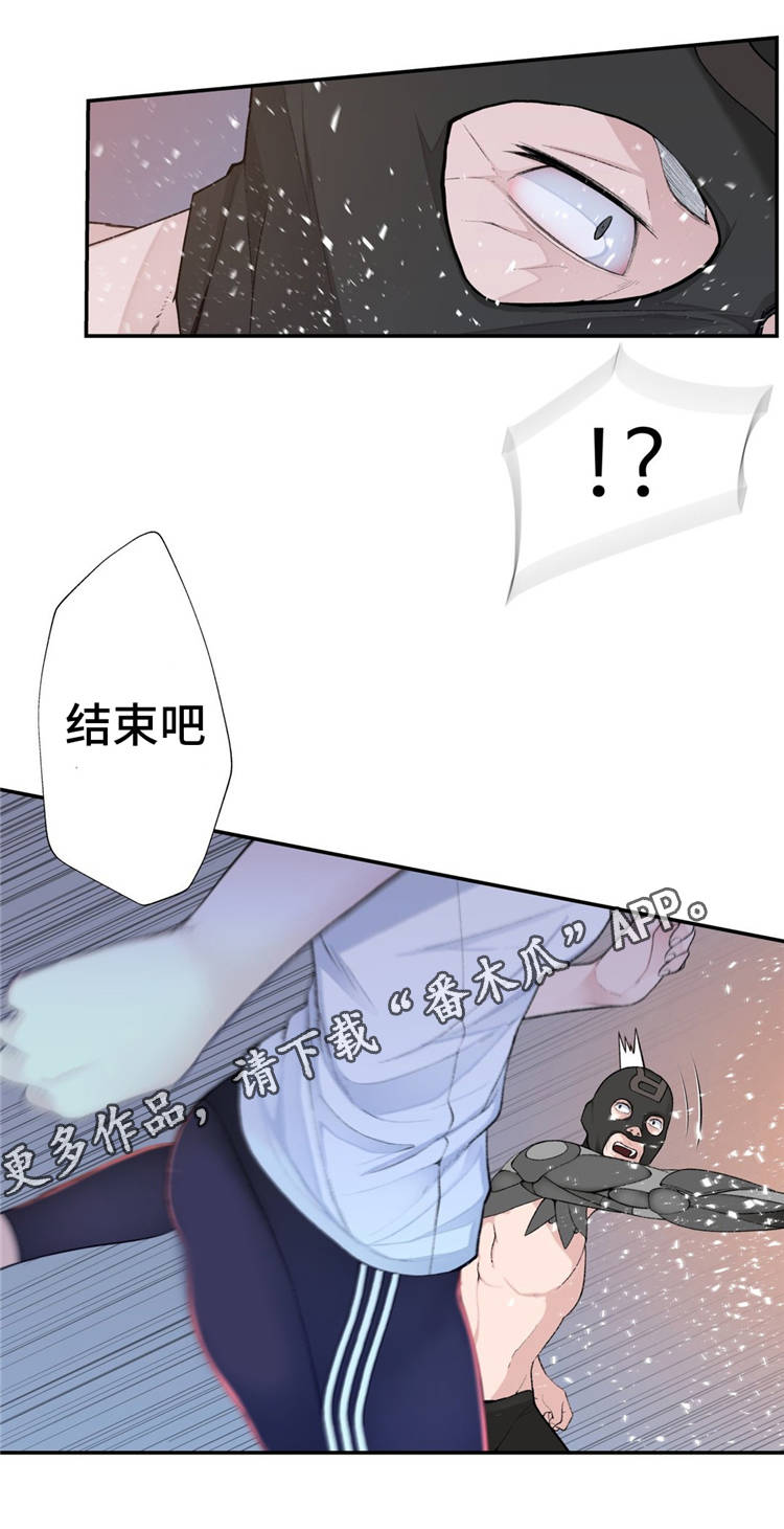 第16章：苦战12