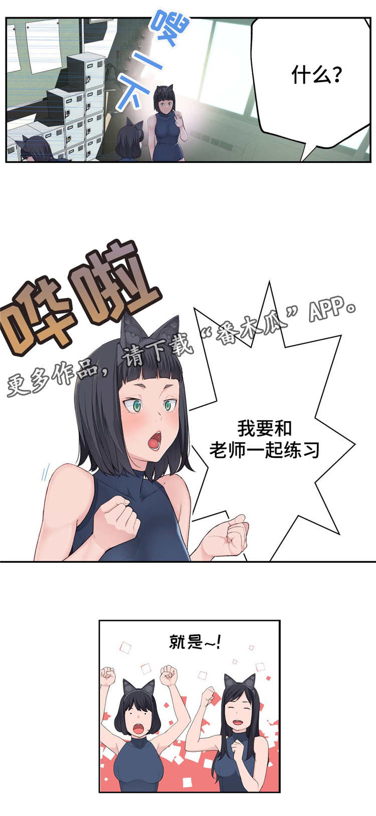 第8章：认真的教学10