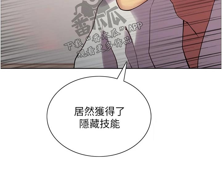 第23章：失神15