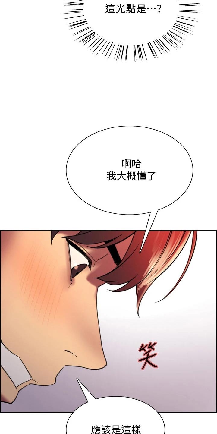 第34章：新技能10