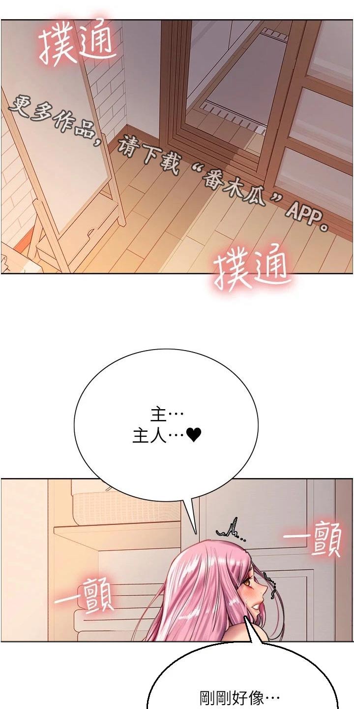 第35章：连接0