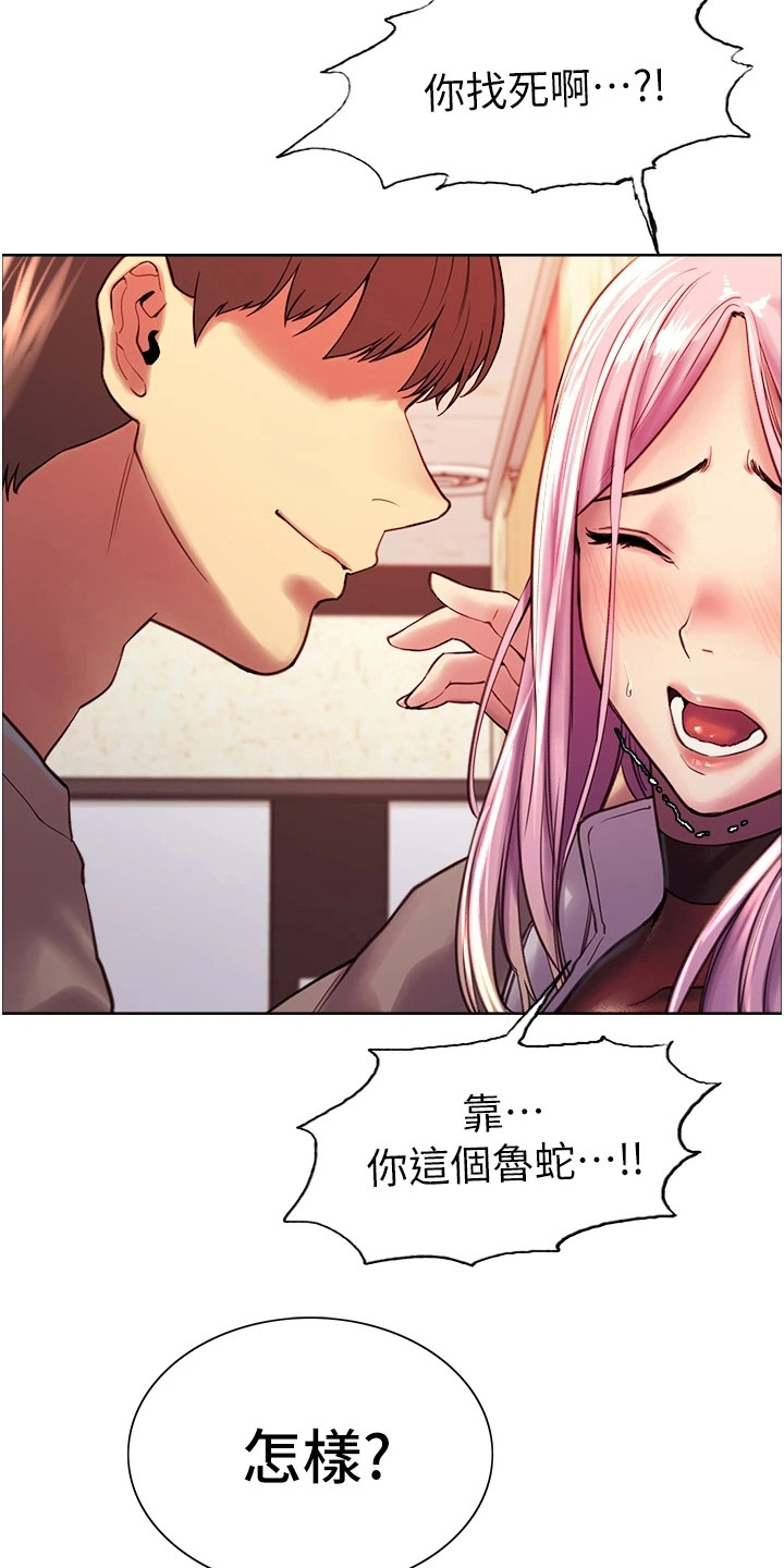 第8章：质问12