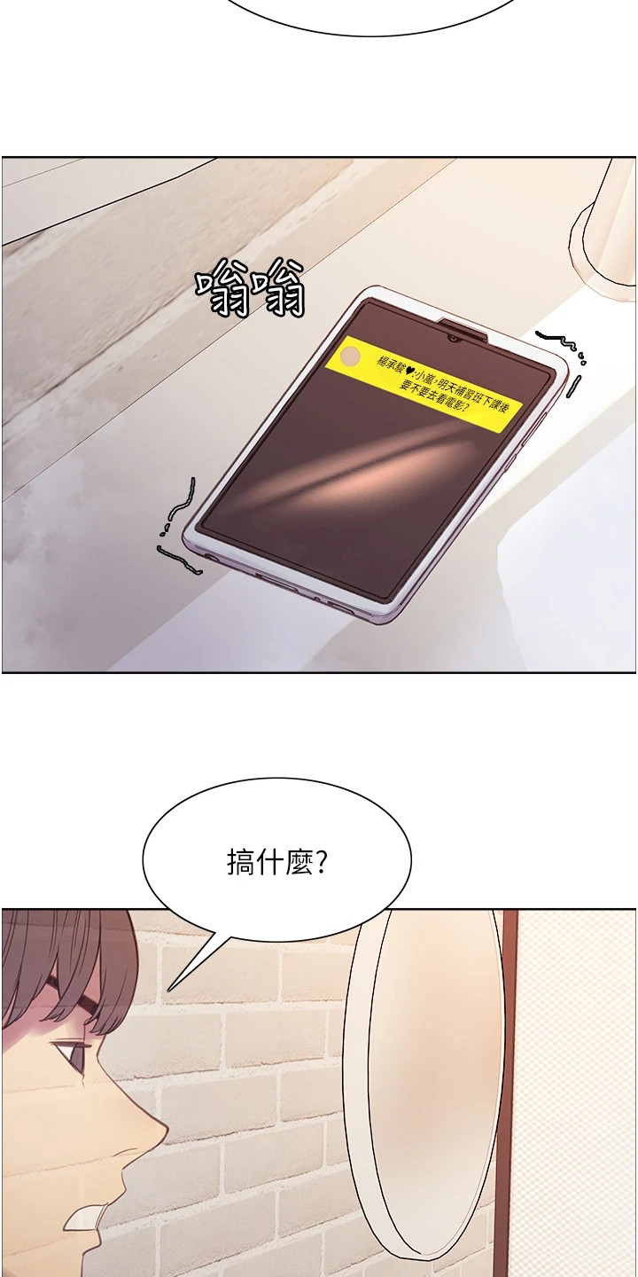 第14章：变化3