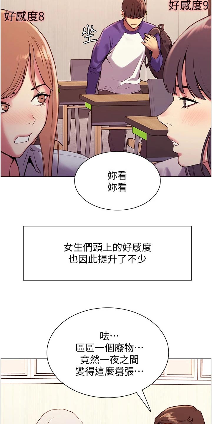第20章：数值3