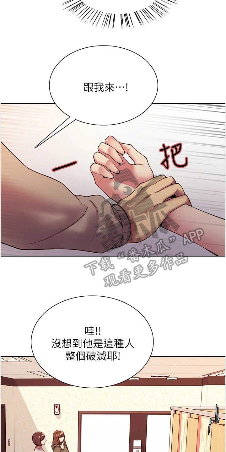 第11章：大成功14