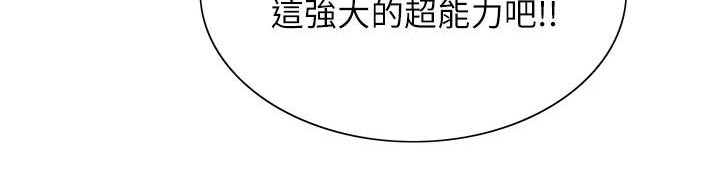 第39章：念力21