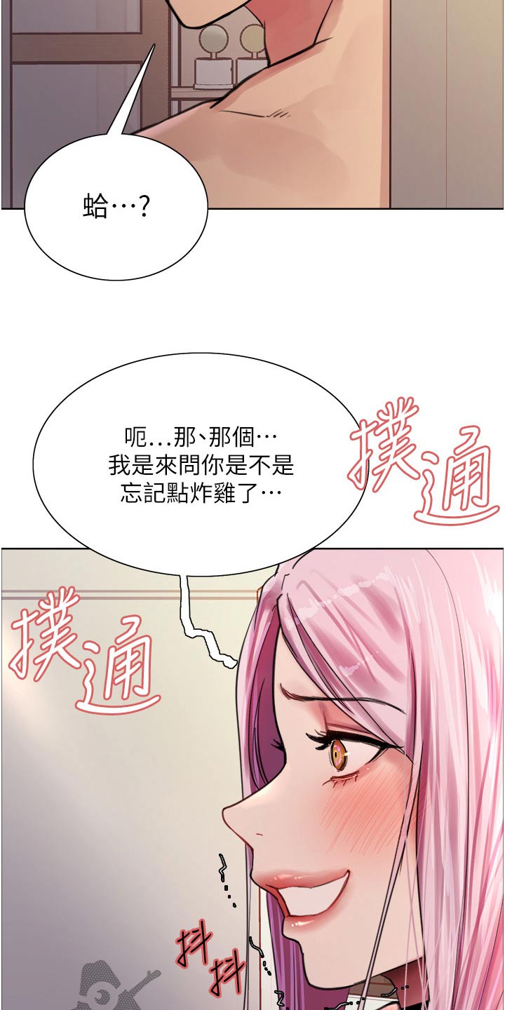 第69章：想你12