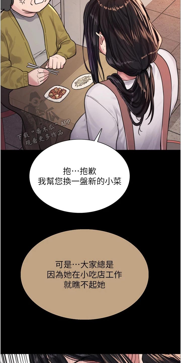 第57章：保护家人13