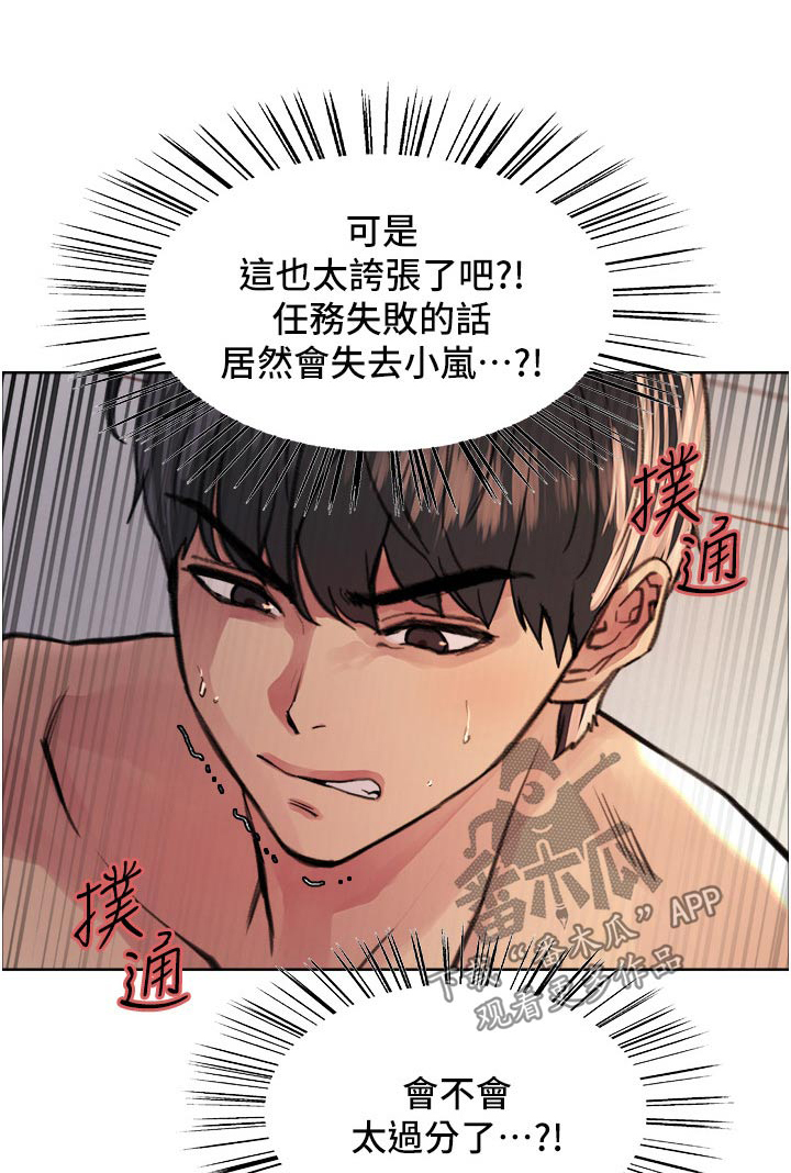 第71章：安慰0