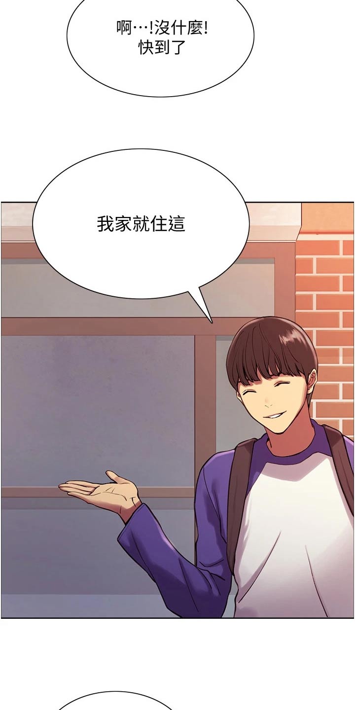 第21章：第一次13