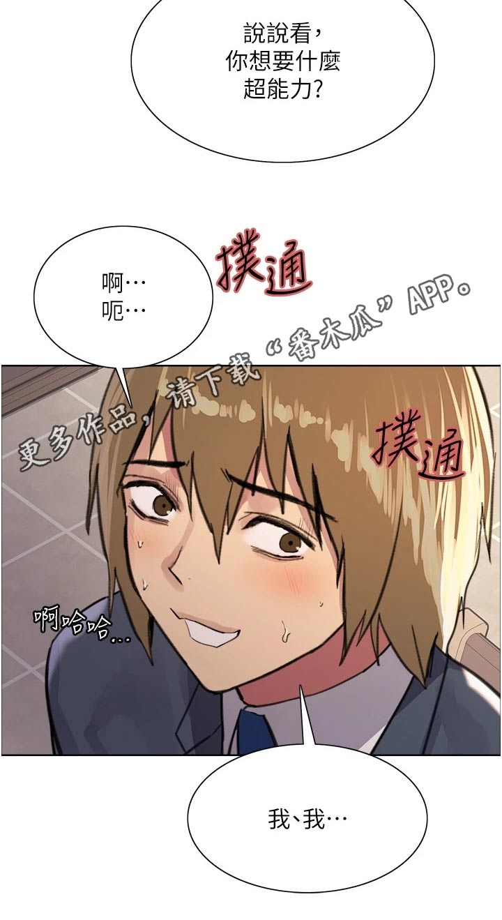 第58章：不听了22