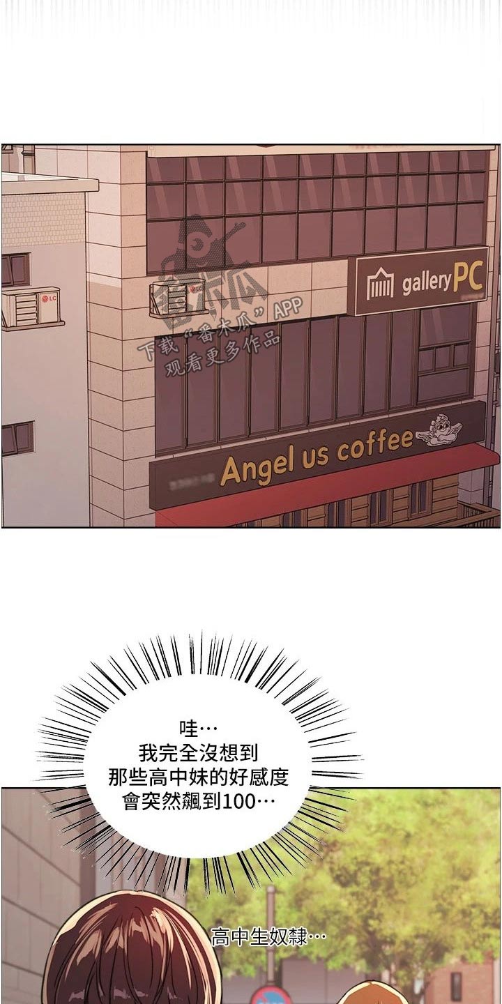 第45章：吓哭17