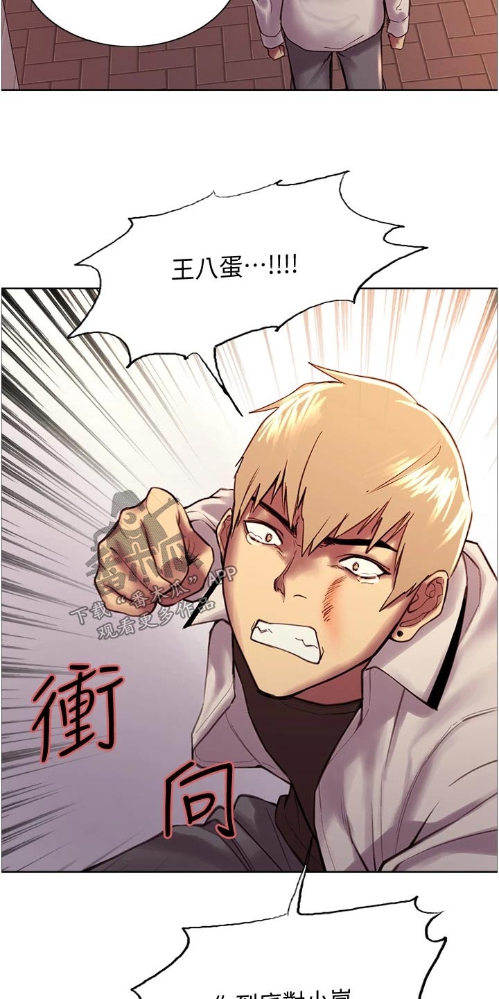 第19章：提升9