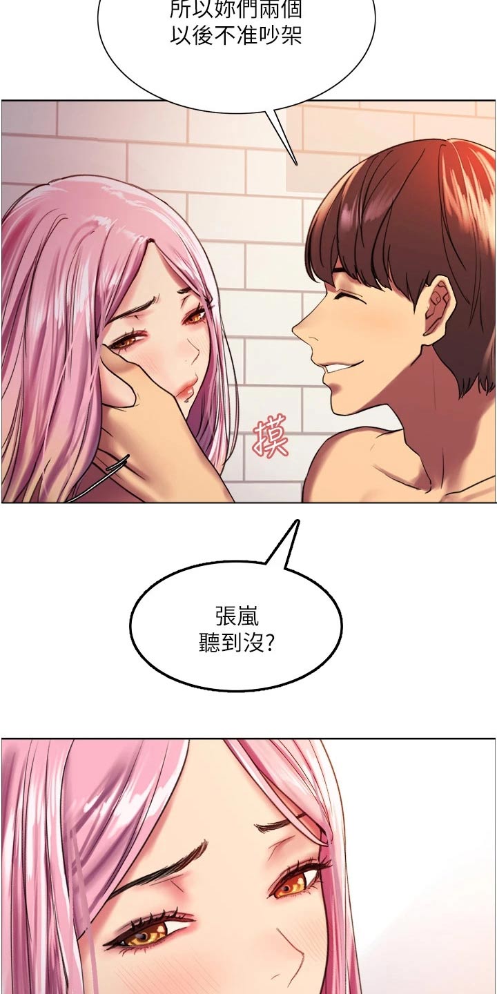 第32章：介绍7