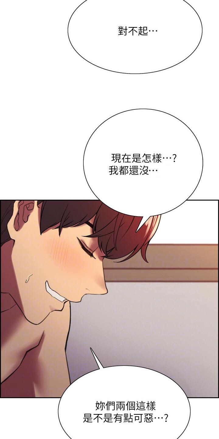 第34章：新技能3