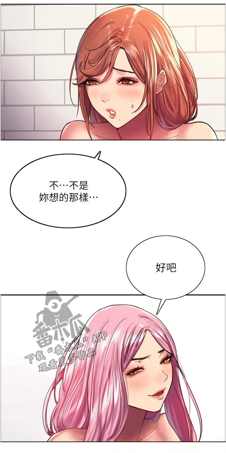第33章：损失6