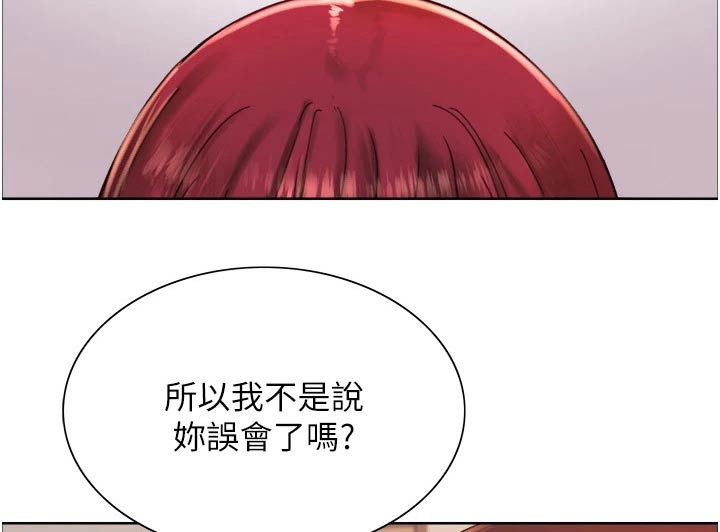 第27章：代替9