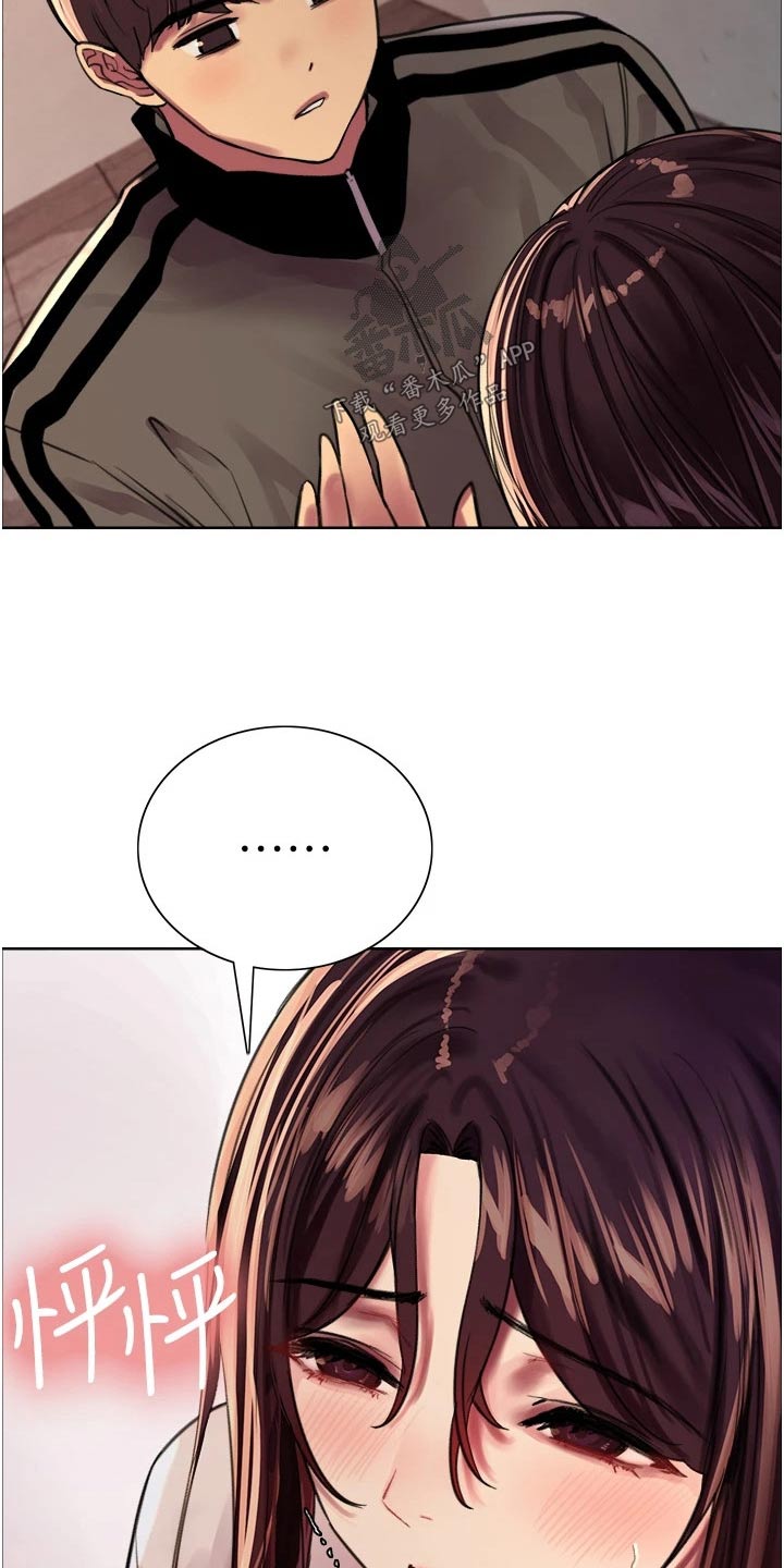 第49章：答应16