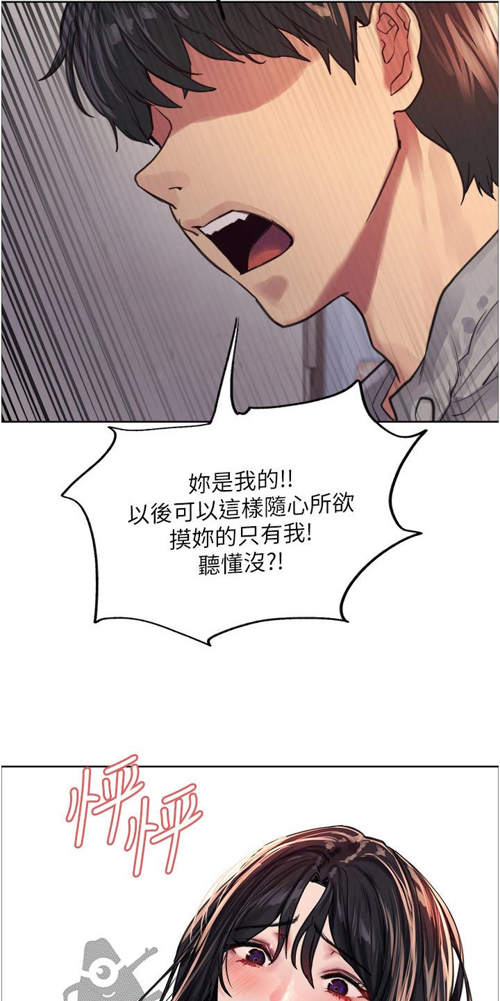 第65章：质问11