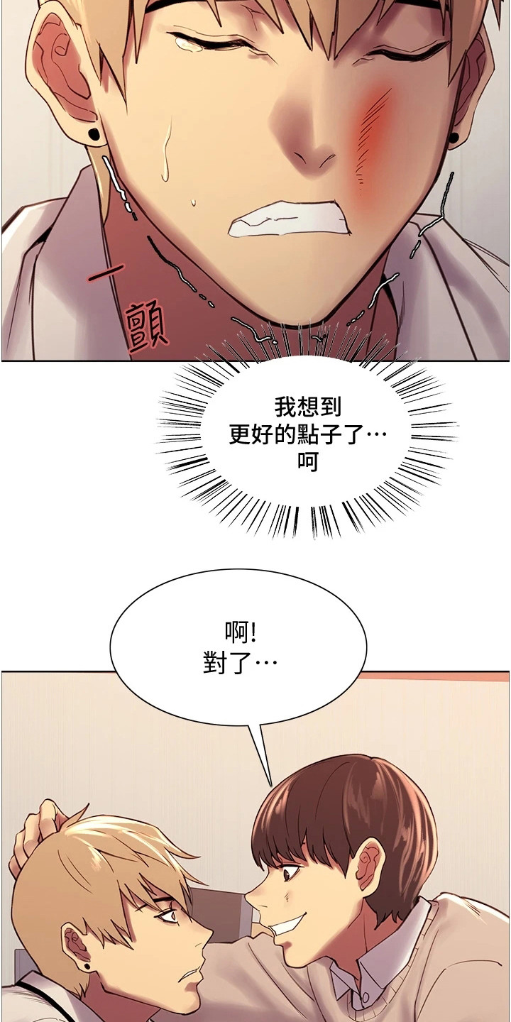 第18章：好好利用1