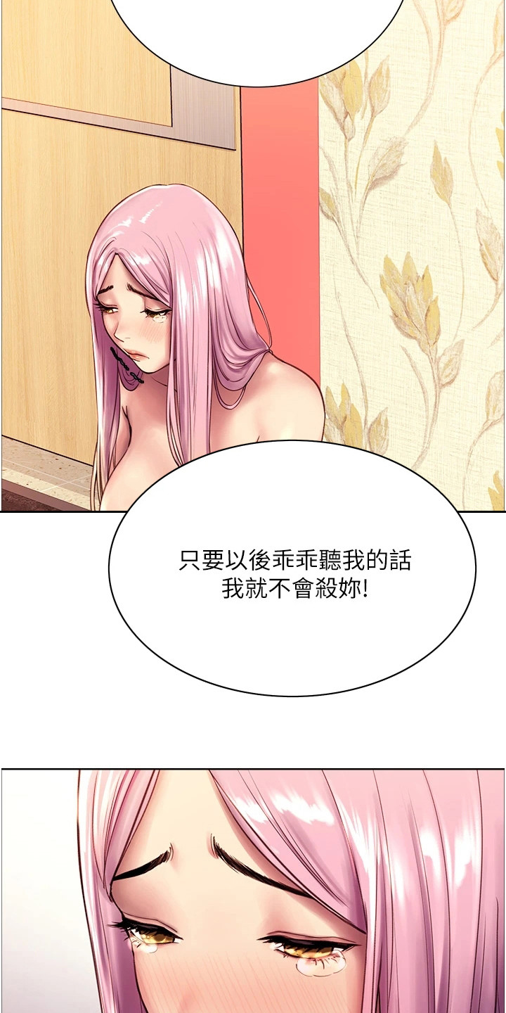 第11章：大成功8