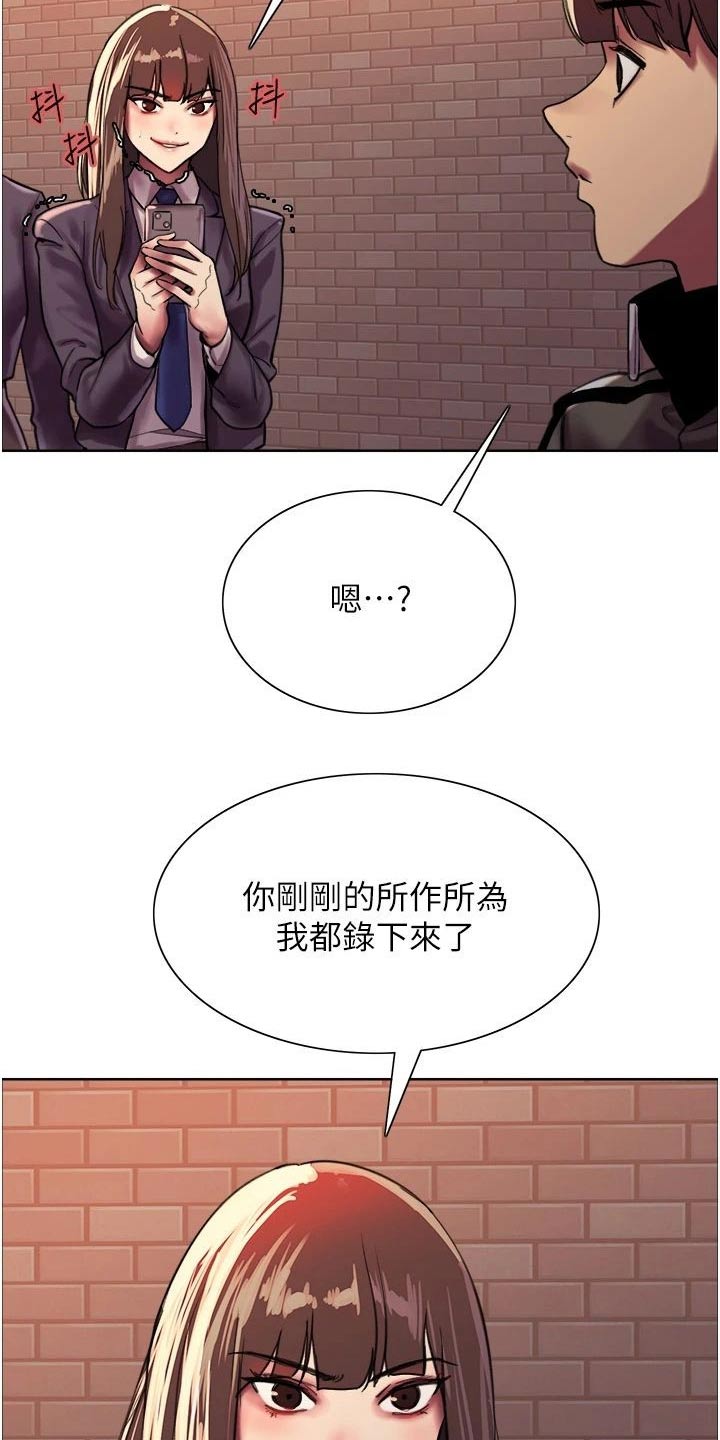 第44章：不堪一击23
