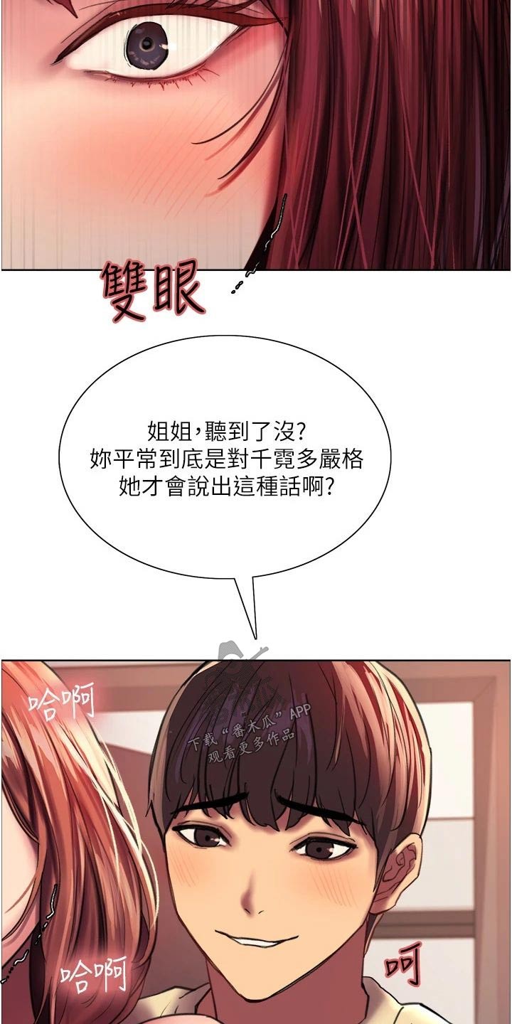 第37章：好戏17
