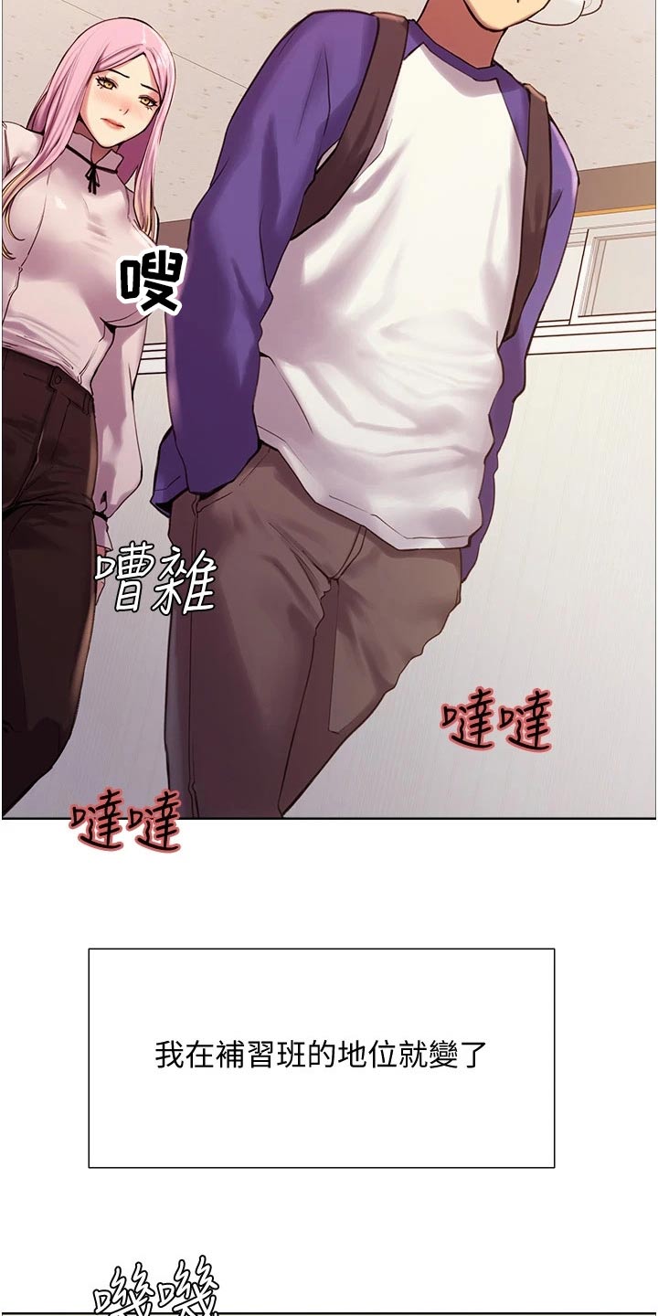 第20章：数值1