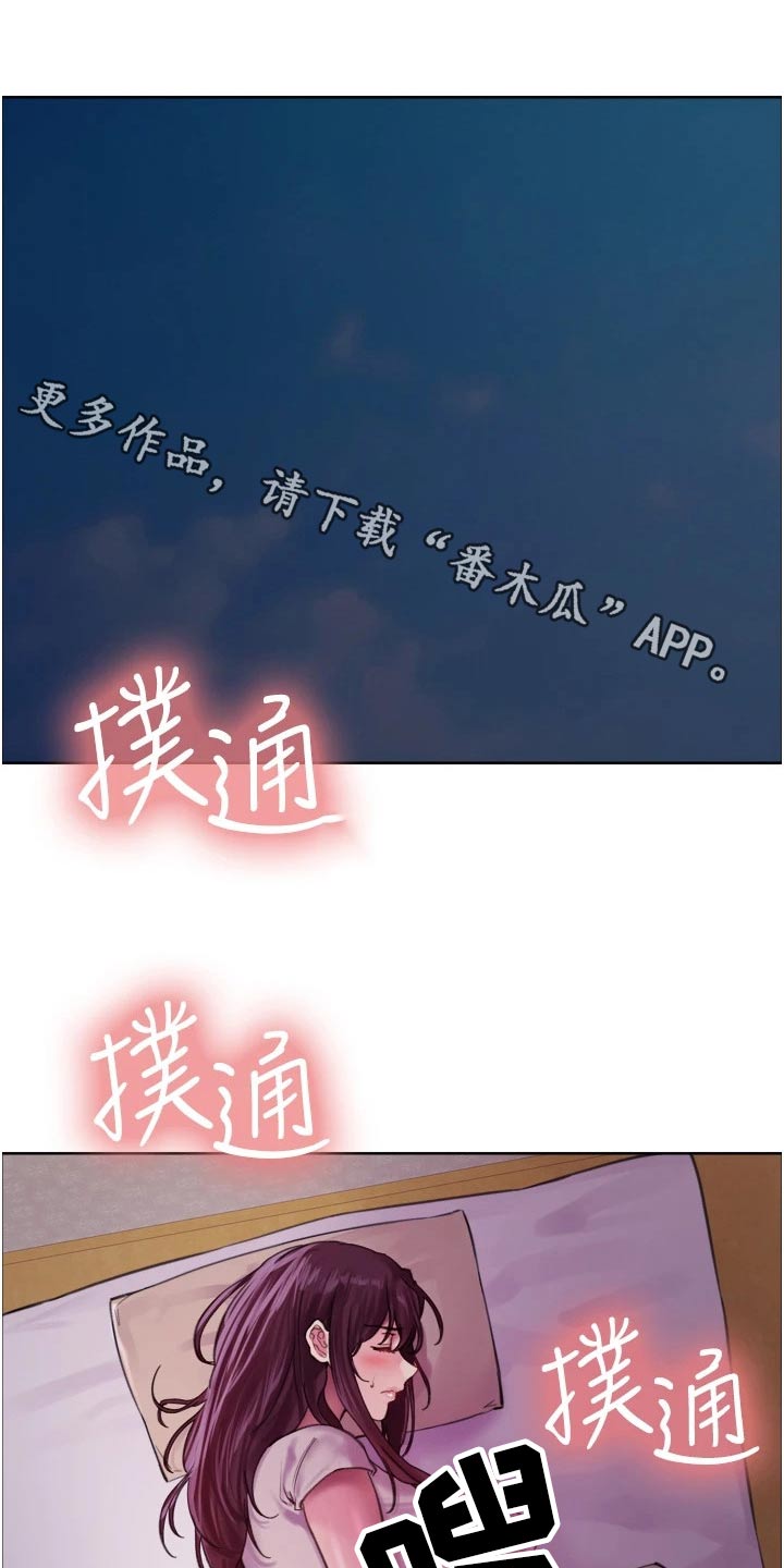 第50章：没空0