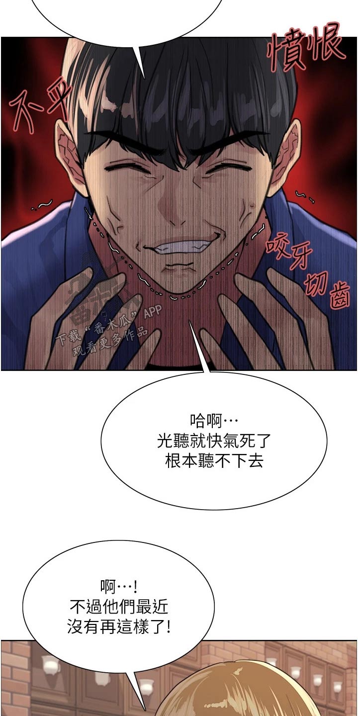 第58章：不听了18