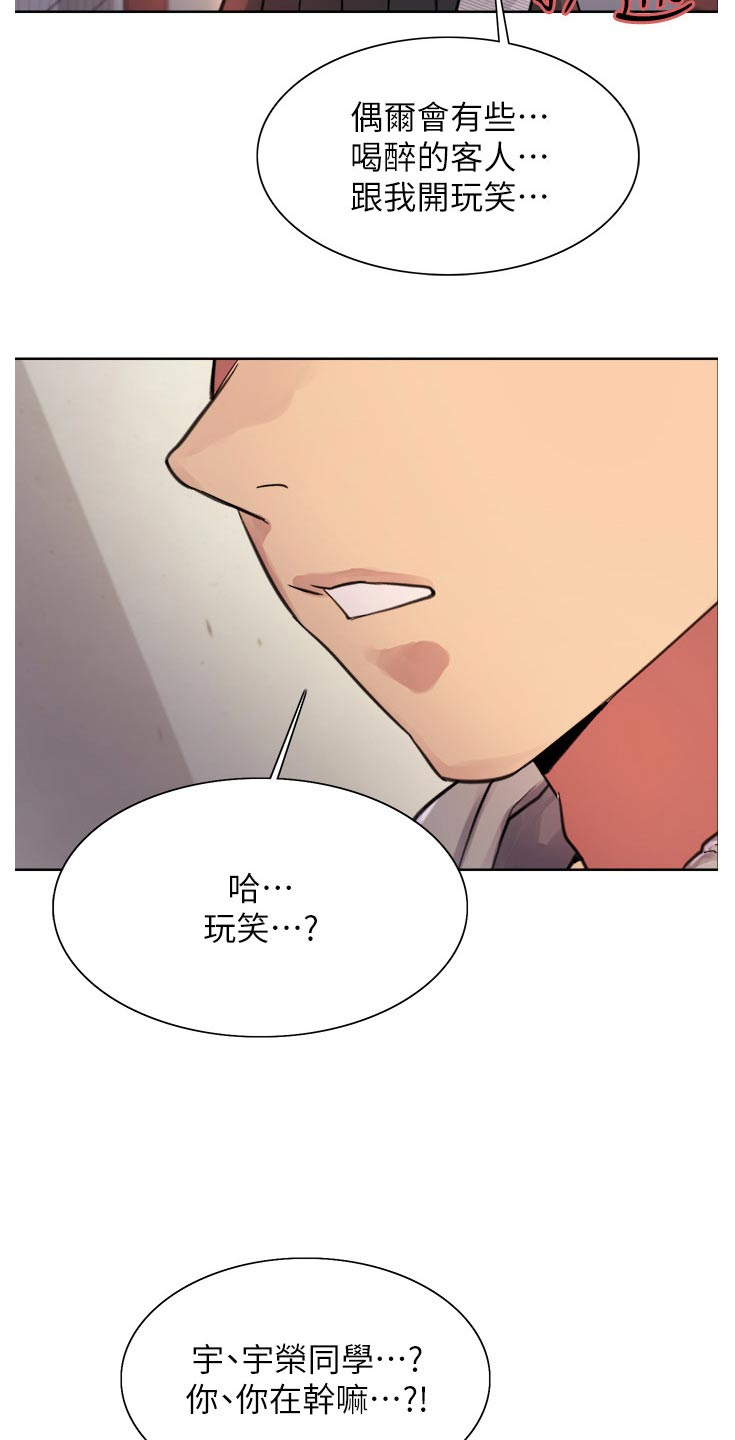 第65章：质问7