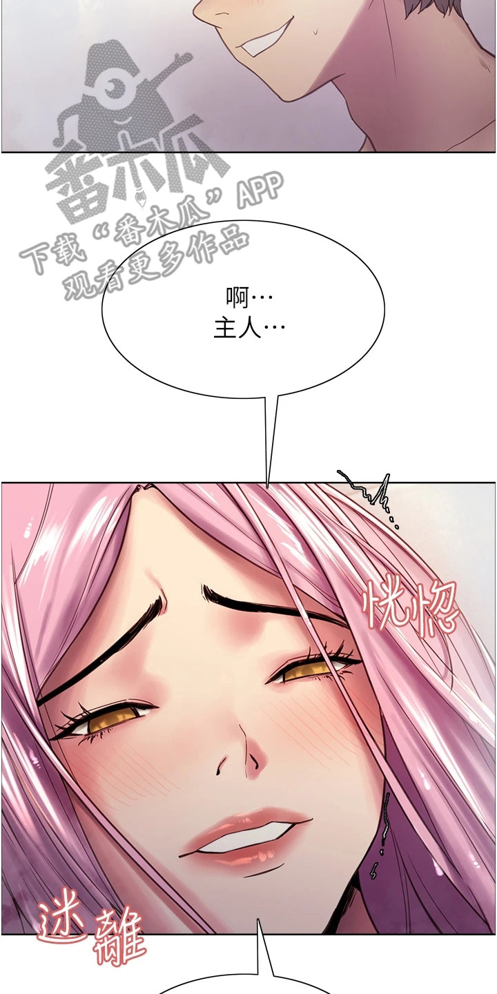 第14章：变化1