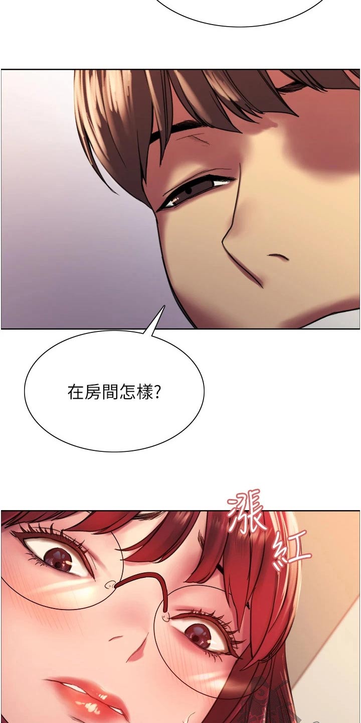 第27章：代替6