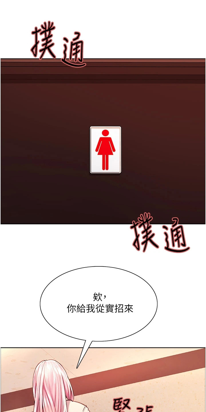 第8章：质问0