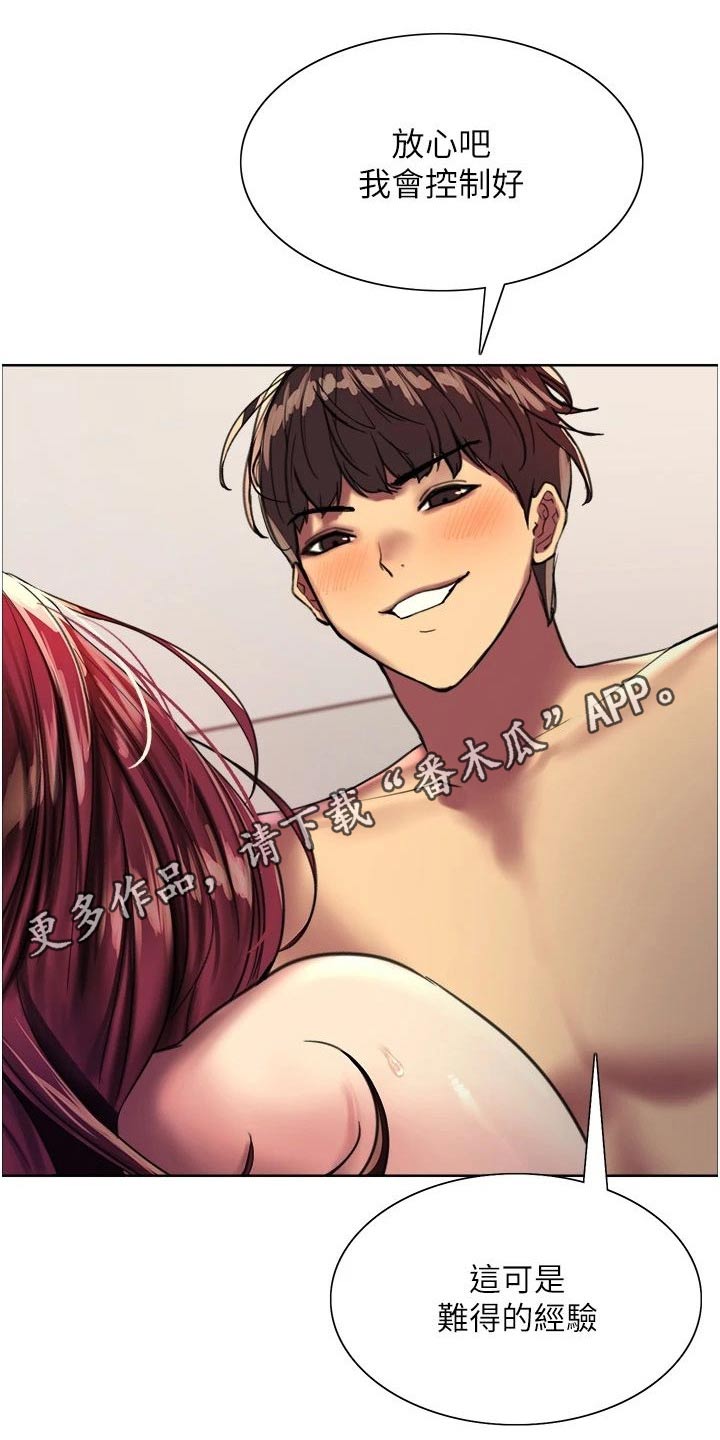 第41章：有必要22